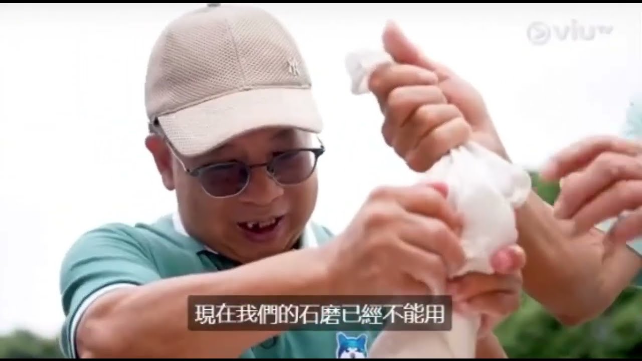 大嶼山大澳你聽得多 二澳你去過未？荒地重新種米 二澳農作社 大嶼山 200 年歷史古村 復耕 僻地種米 失收因極端天氣野豬 米漿做農家菜 瀨鑊邊 香港 大嶼山