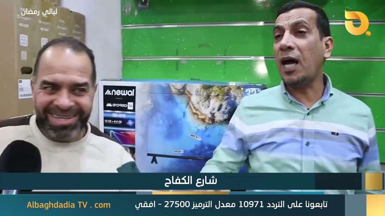 ليالي رمضان 