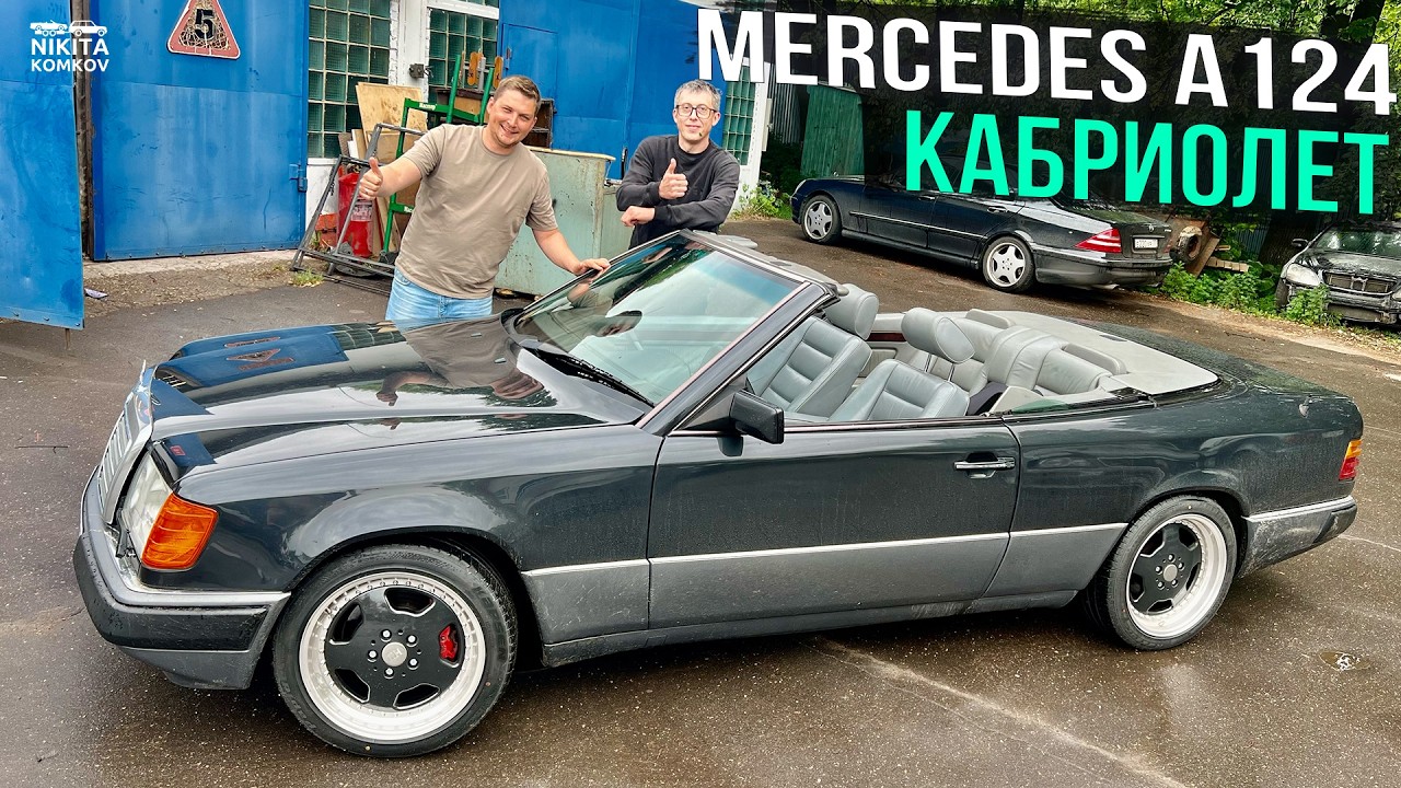  W124 КАБРИОЛЕТ из Хлама в Идеал! ПОЛНОЕ ВОССТАНОВЛЕНИЕ МЕРСЕДЕСА КАБРИОЛЕТ 