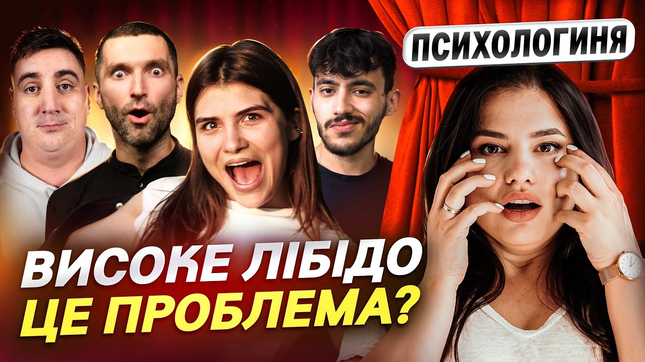 Не хочу так часто, як ТРЕБА[КПТ] Діна Веселкова Катя Олос Раміль Янгулов Ануар Айяд Магамед Мурадов
