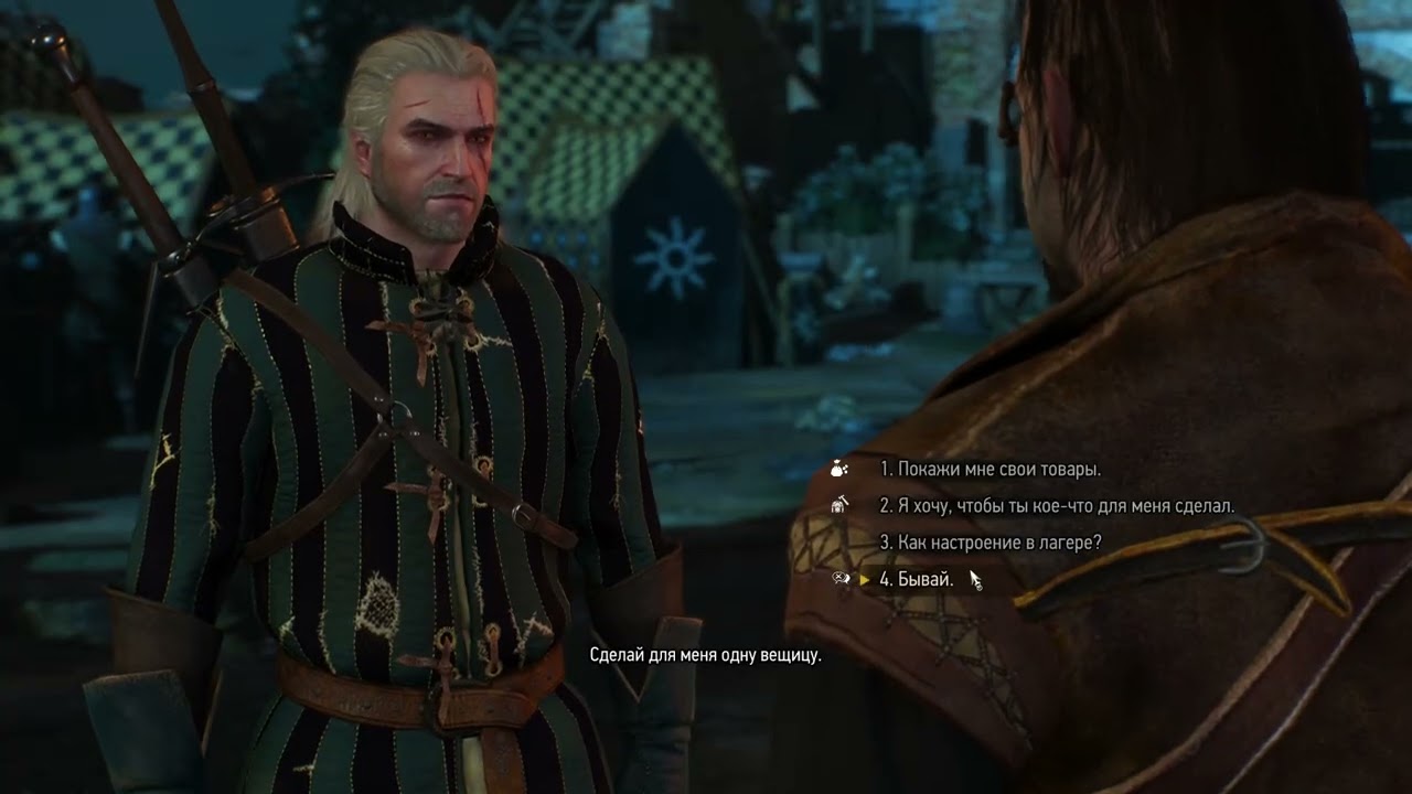 Нашла подругу Грифона The Witcher 3: Wild Hunt #3