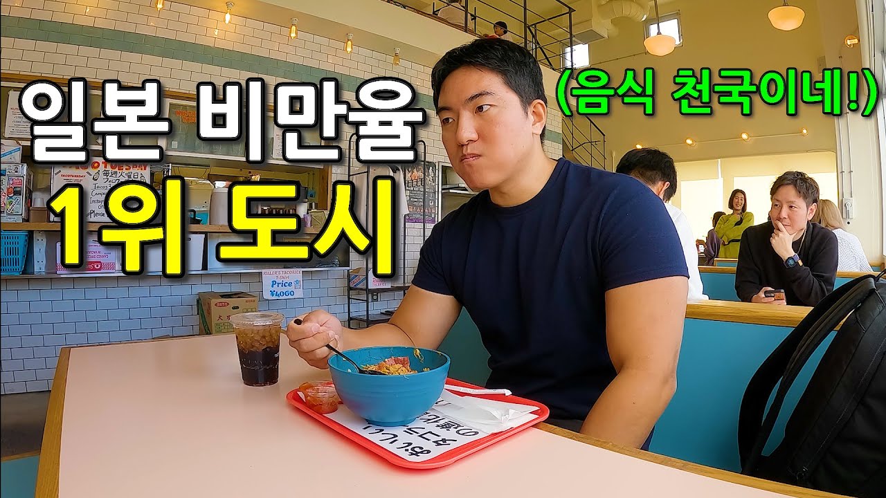 한국인에게 조건 없이 사주는 친절한 요즘 일본 근황