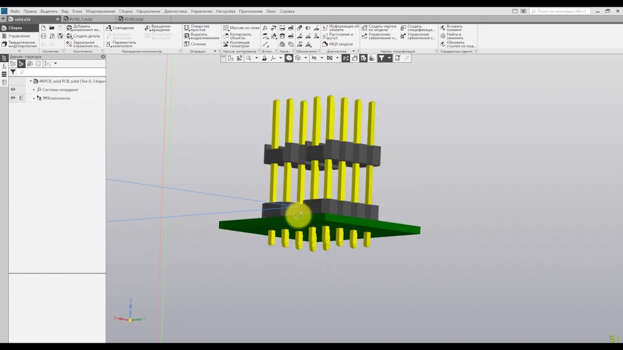 Создание библиотеки DipTrace c 3D моделями