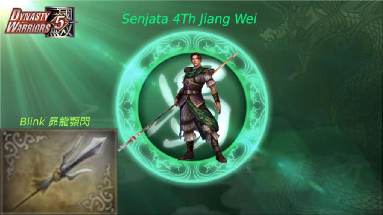 Cara Mendapatkan Jiang Wei senjata 4Th Blink (昴龍顎閃)