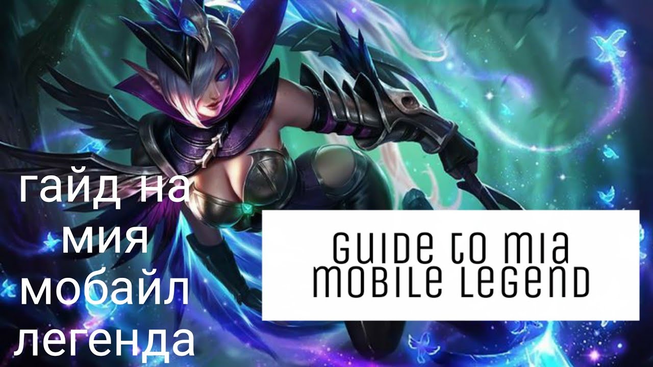 guide to mia mobile legend