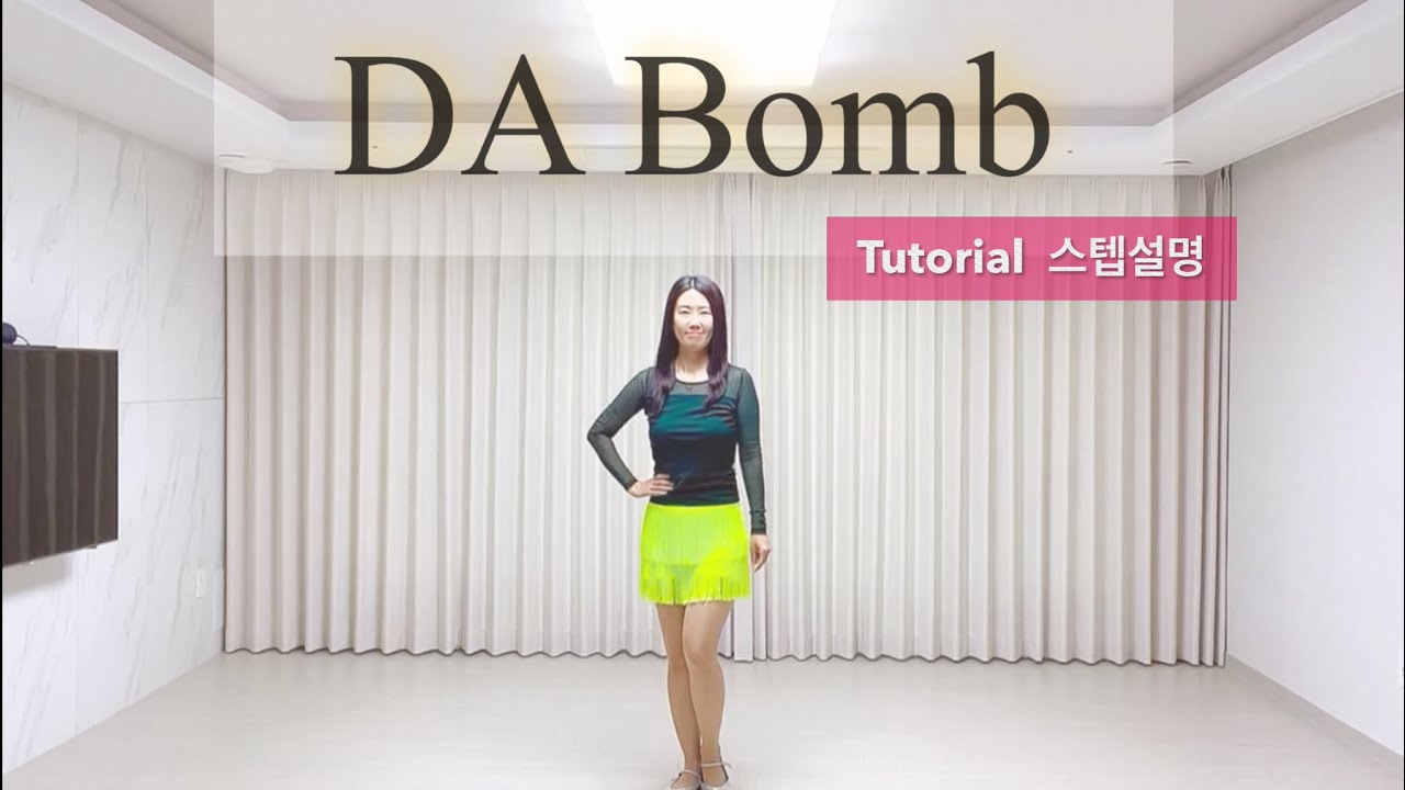 DA Bomb Tutorial / 스텝설명 / Phrased Improver / Line dance