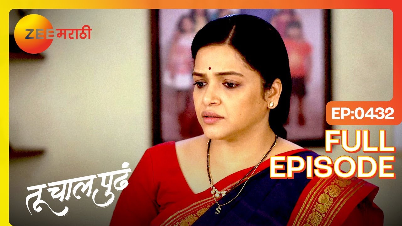 शिल्पीचं खोट, अश्विनीचा जाळ! | Tu Chaal Pudha | Full Ep 432 | Zee Marathi | Deepa Parab