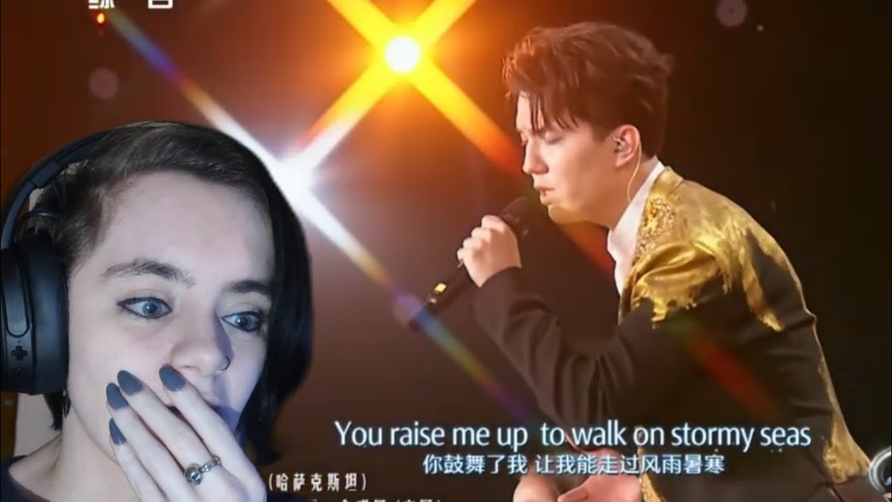 BEST COVER OF THIS SONG EVER! || Dimash - You Raise Me Up Reaction
