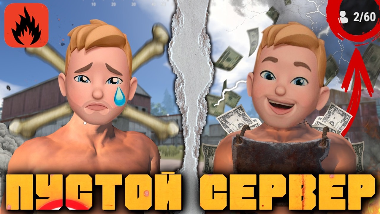 ЕСТЬ ЛИ ЖИЗНЬ НА ПУСТОМ СЕРВЕРЕ? СОЛО ВЫЖИВАНИЕ В OXIDE SURVIVL ISLAND. ЧАСТЬ 1.