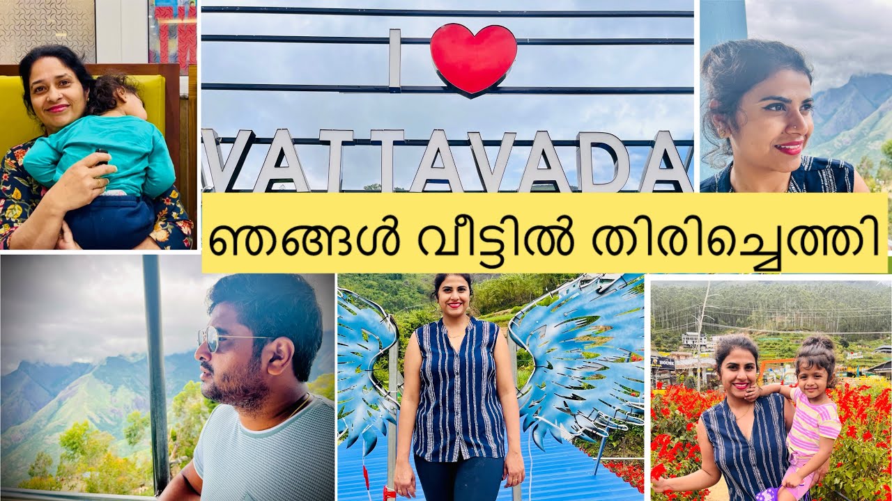 കോരിച്ചൊഴിയുന്ന മഴയത്തു തിരിച്ചു വീട്ടിലേക്ക്🏡🥰 Munnar to Thodupuzha on a rainy day⛈️😇 #trendingnow