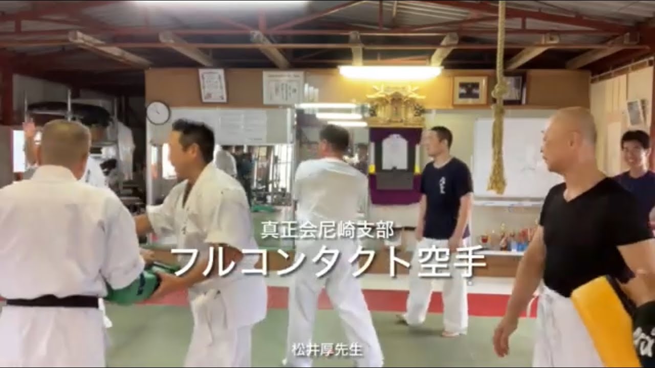 武術武道ワークショップ「武活」Bu-Katsu  in 名古屋　１時間目　フルコンタクト空手