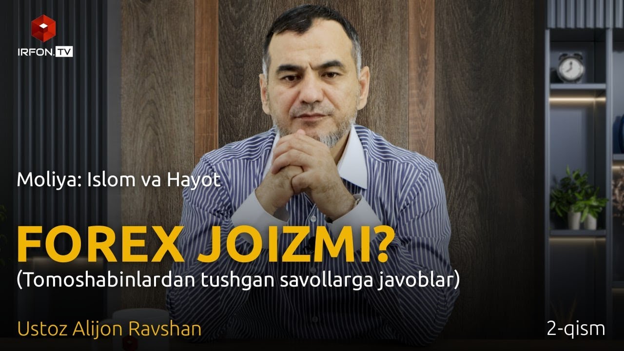FOREX JOIZMI | 2-qism | Moliya: Islom va hayot | 20-son