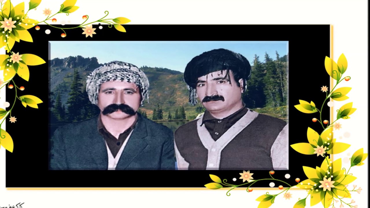 هورە و سۆز کەلهوری