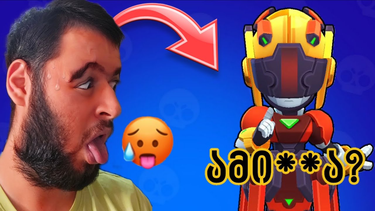 ვიყიდე ახალი Mecha Piper-ის სკინი 🥵 Brawl Stars