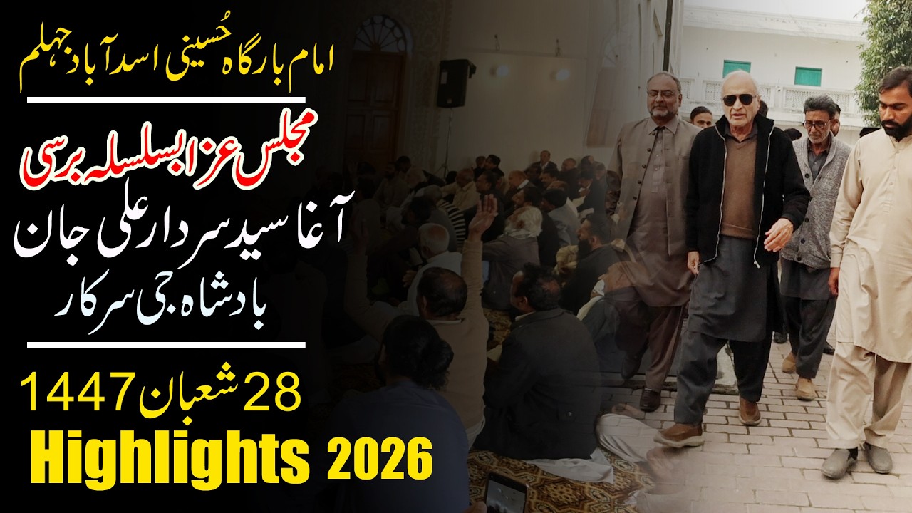 28 Shaban 2026 Highlights Of Barsi Agha Syed Sardar Ali Jan Badshah - Imambargah Hussaini Asadabad