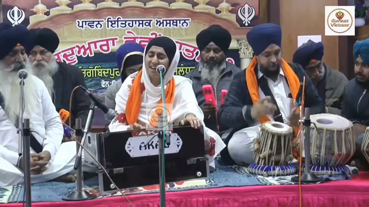Bibi Tavjot kaur ji jalandhar || akj kirtan