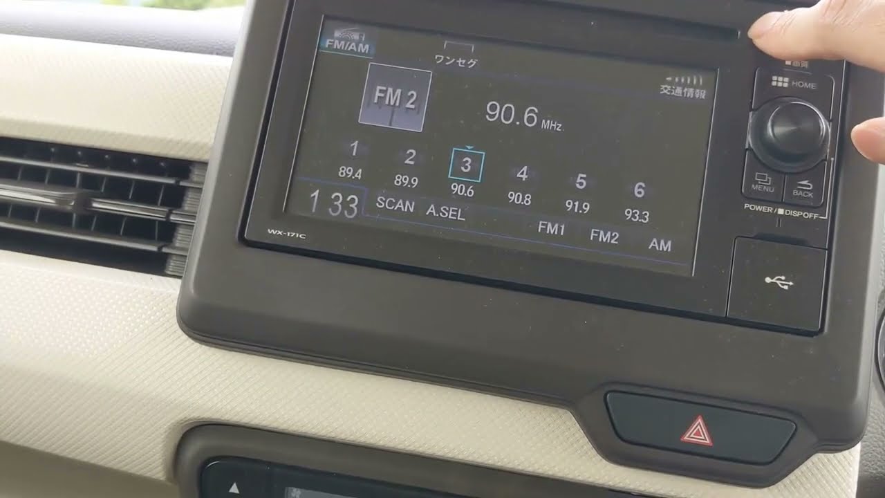 高知県中西部（土佐市）において普通のカーラジオでワイドFMをきいてみた