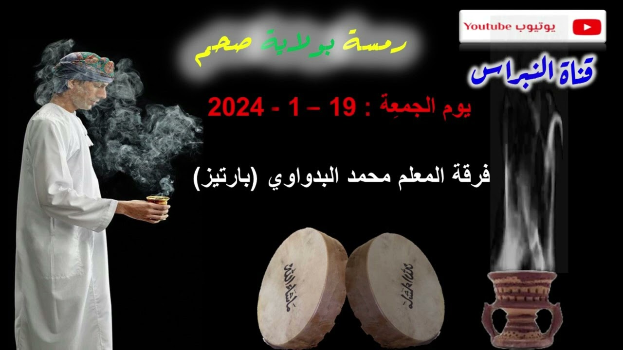 25- ⭐شيلات - ابن علي⭐ للمعلم محمد البدواوي(با رتيز) 💖