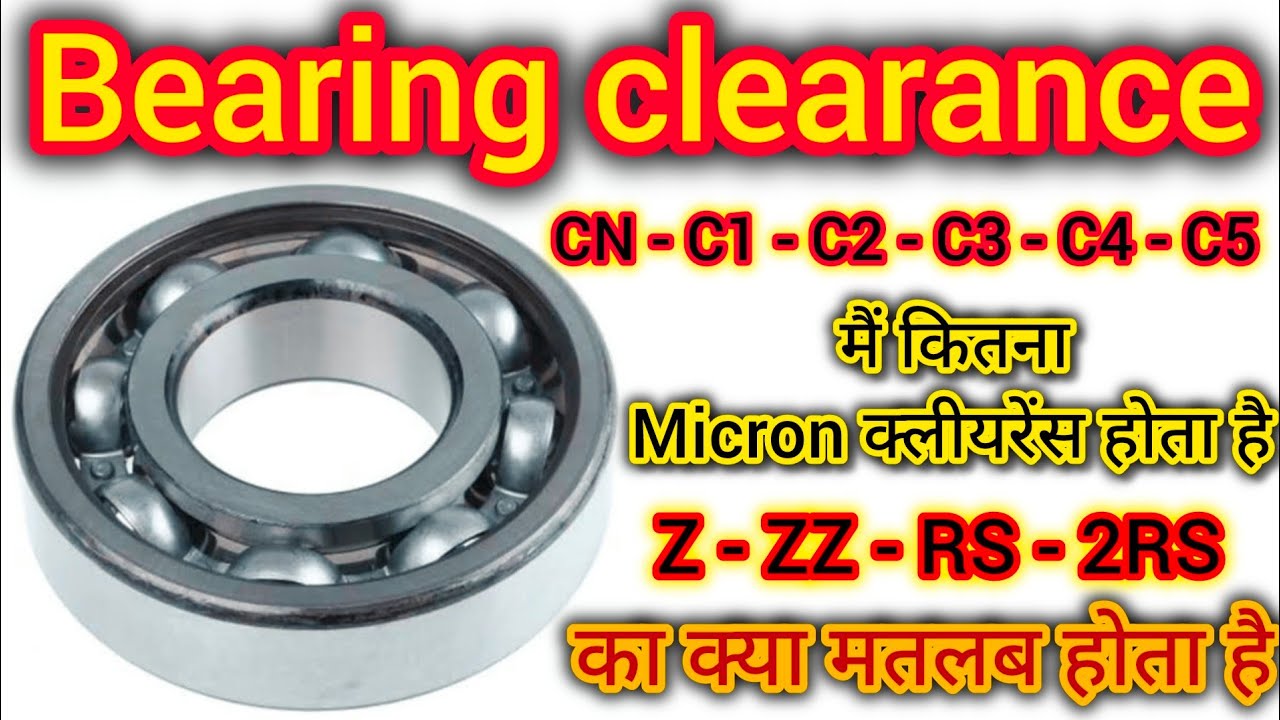 Bearing clearance | bearing clearance details in Hindi | CN C1 C2 C3 C4 C5 bearing clearance#bearing
