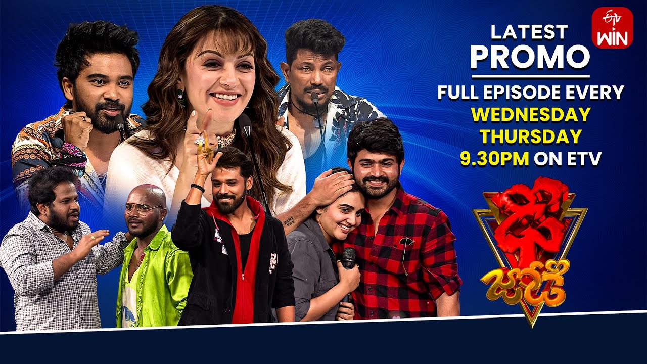 Dhee Jodi Latest Promo| Mass Theme | 26th & 27th February 2025 | Every Wed & Thu @9:30pm |ETV Telugu