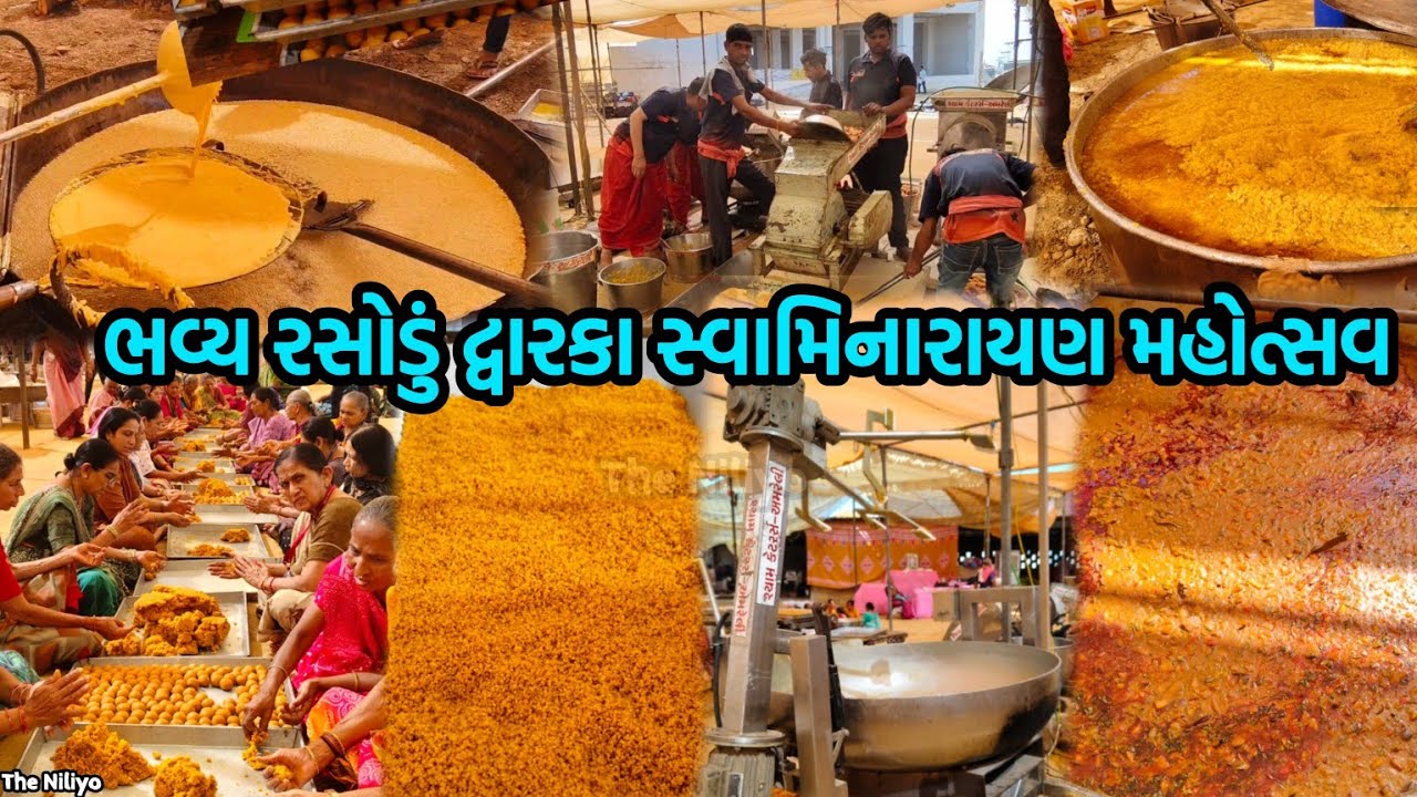 ભવ્ય રસોડું | Dwarka Swaminarayan Mahotsav | દ્વારકા સ્વામિનારાયણ મહોત્સવ | Rasodu | The Niliyo 