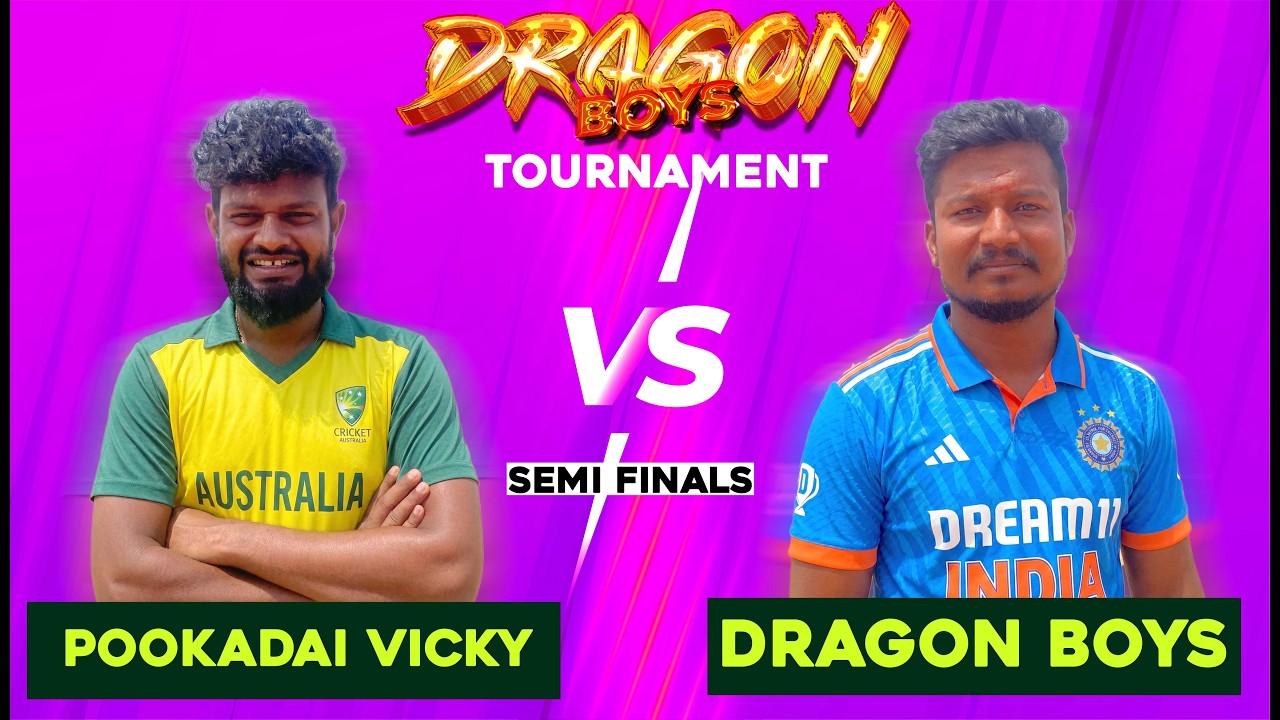 🔴DRAGON BOYS 18TH TOURNAMENT 4K LIVE STREAMING I SEMI FINALS-1