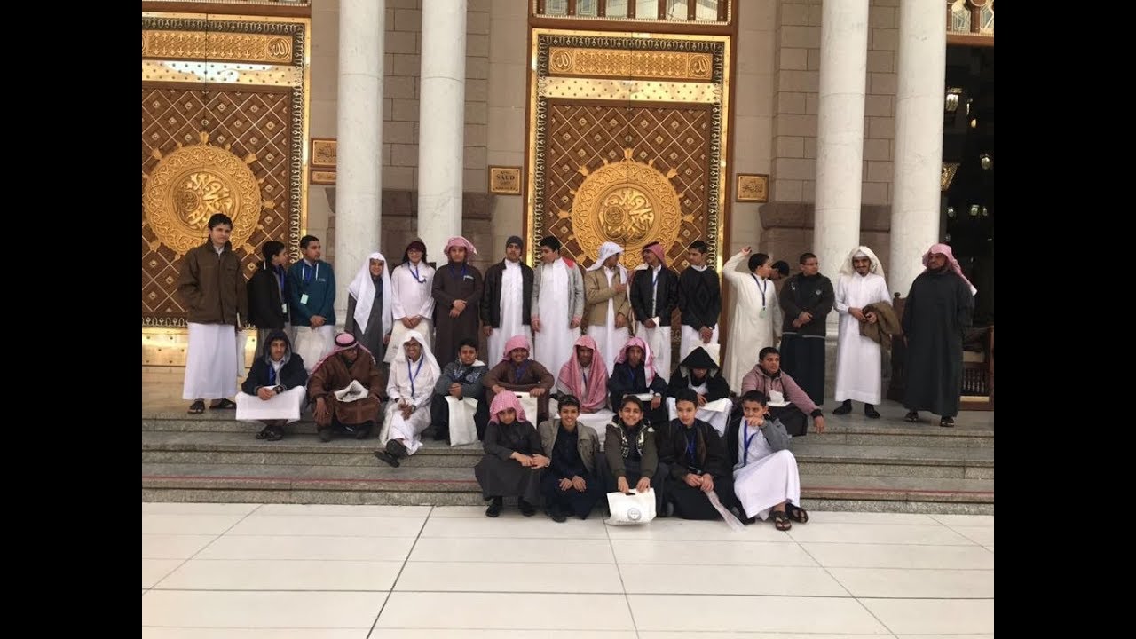 الدورة المكثفة لحفظ القرآن الكريم لجمعية تحفيظ الجبيل بالحرم المدني