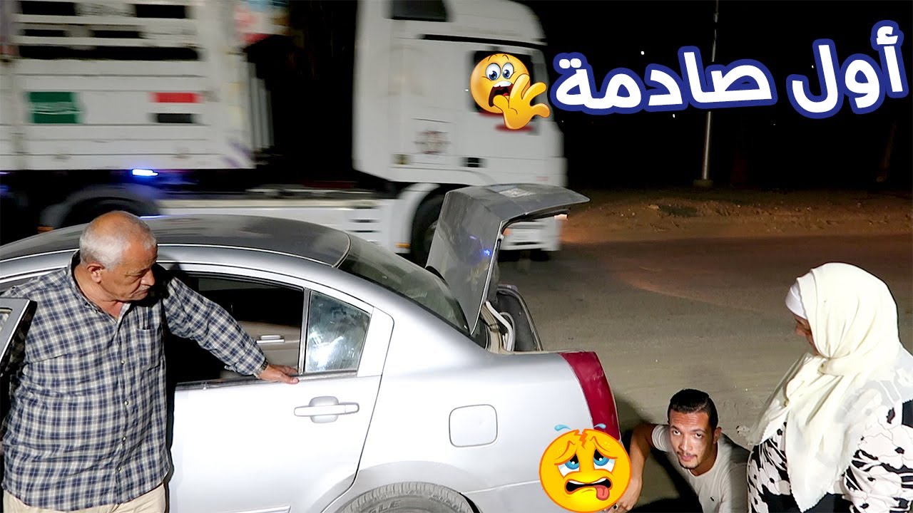 آول - خروجه