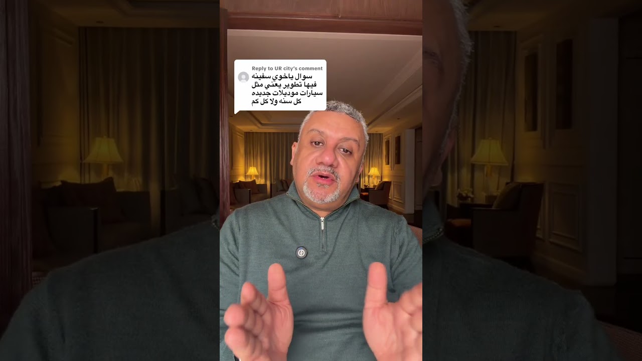 هل صناعة السفن فيها تطوير 