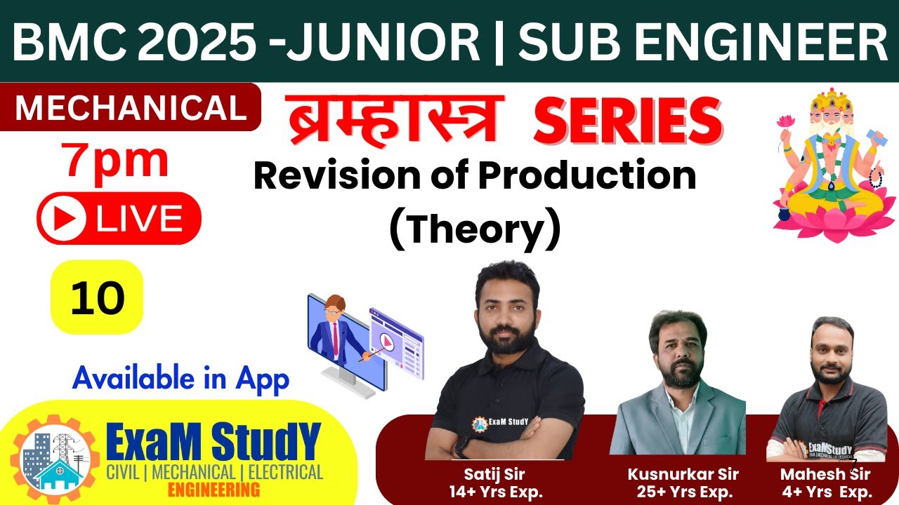 BMC 2025 - Junior | Sub Engineer - MECHANICAL - ब्रम्हास्त्र Series - MCQ Through Concepts