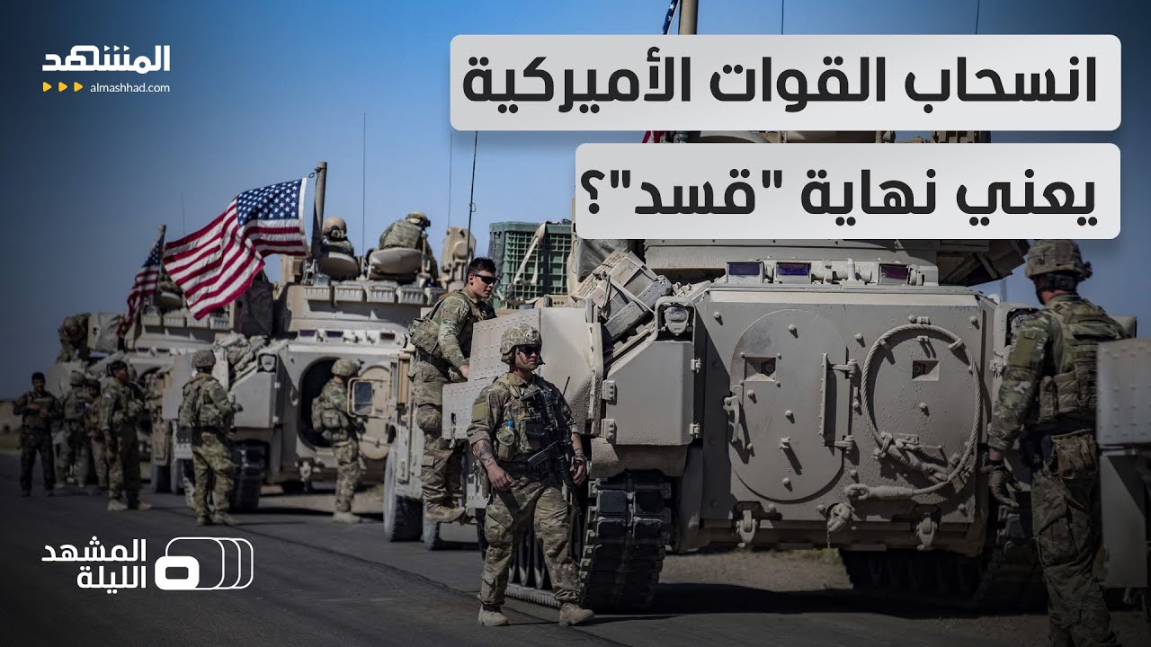 هزيمة 