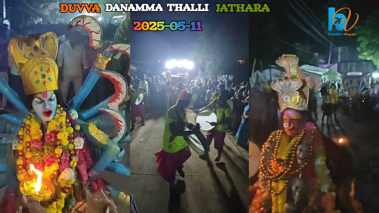 Andhra Mass Dappula Daruvu | Dappula Daruvu | Duvva Danammatalli Jathara 2025