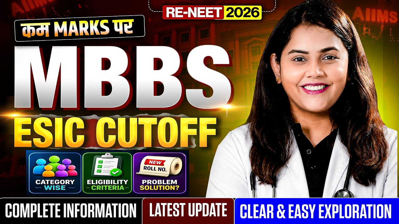 ESIC Cutoff 2026 | Govt MBBS at Low Marks? | NEET Counselling 2026