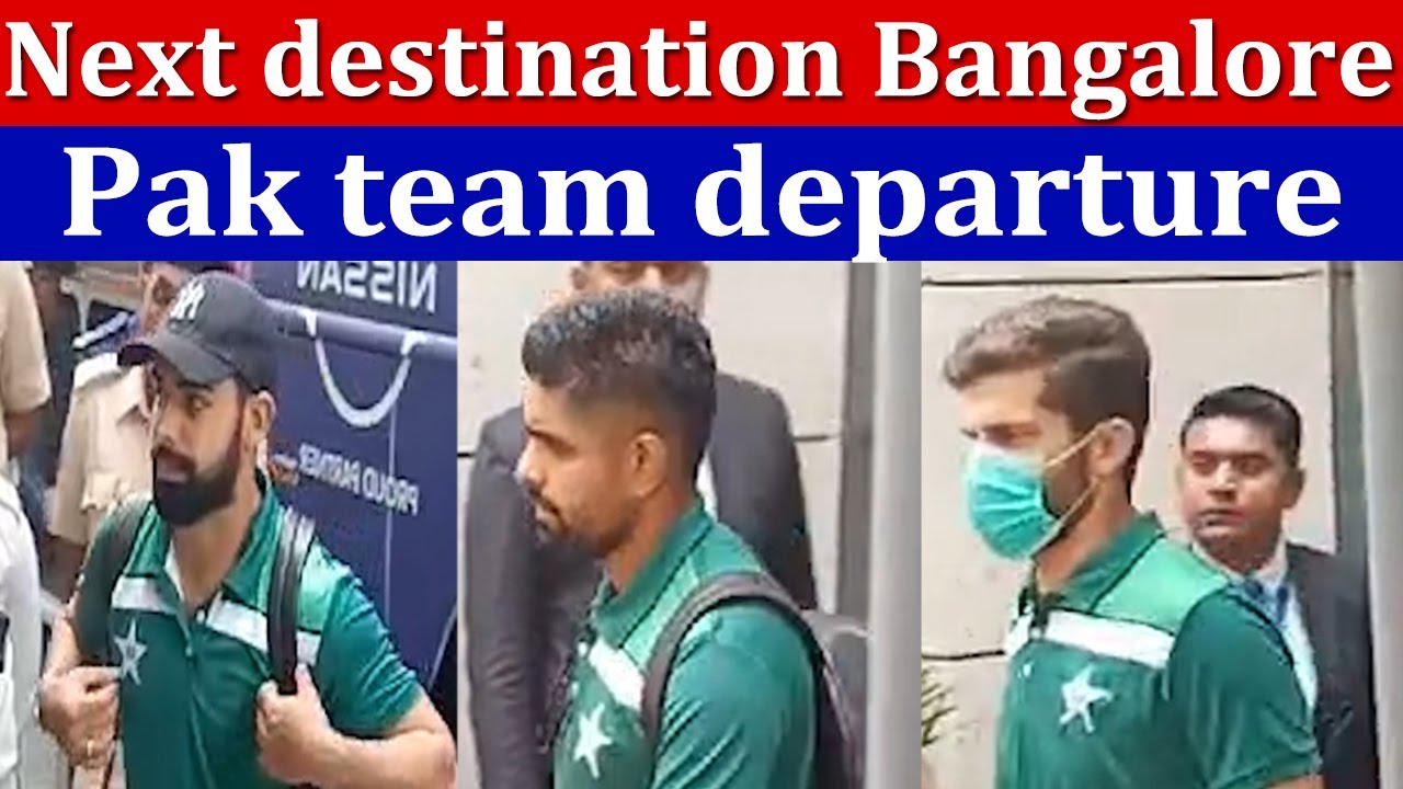 Exclusive | Pak Cricket team departure to Bangalore for Next CWC23 Match