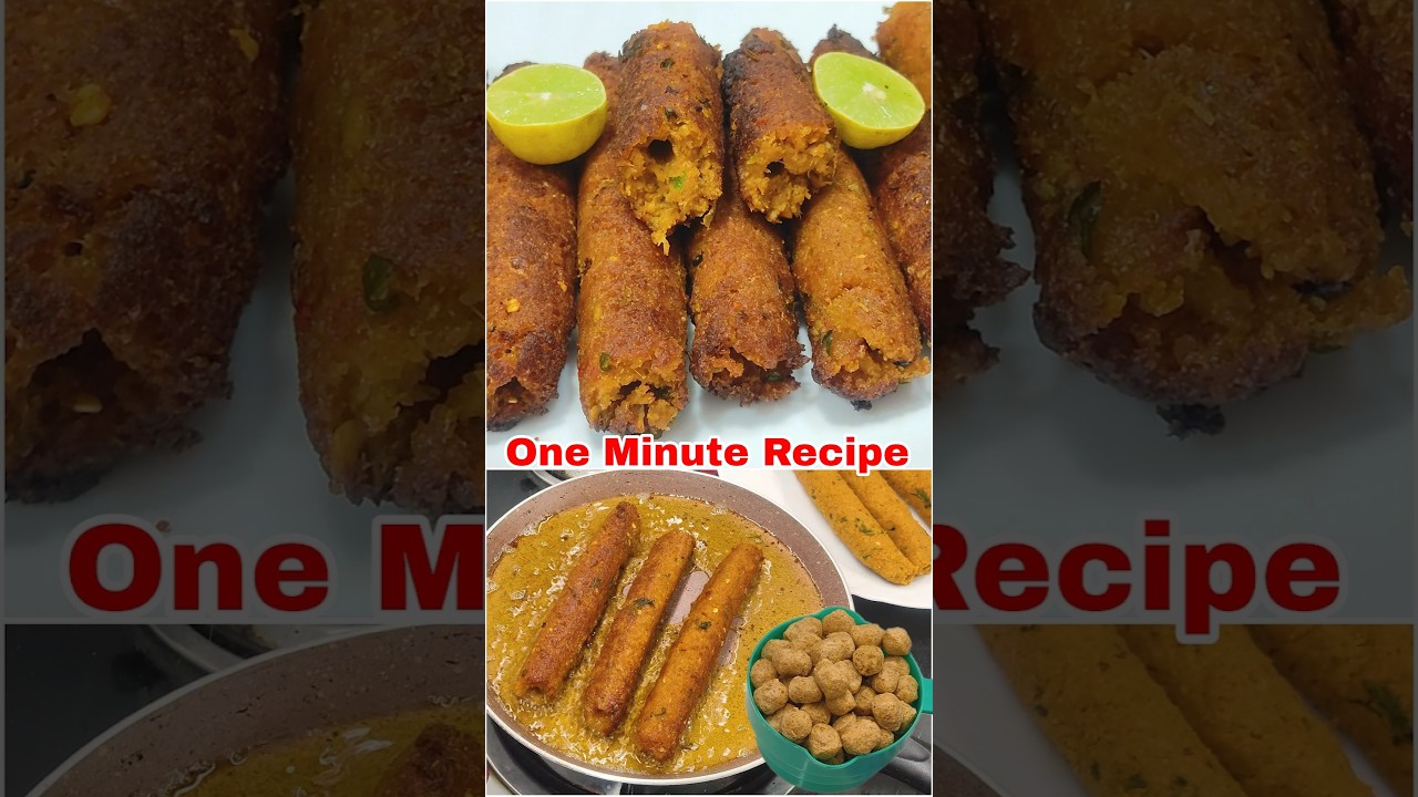 सिर्फ 2 कप सोया से बनाएं लाजवाब सीख कबाब | Soya Seekh Kabab Recipe | One MInute Recipe  #soyakabab