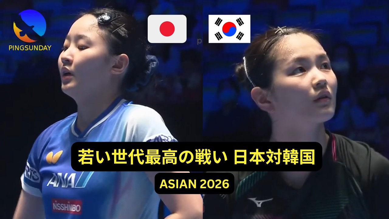 ATTU Cup 2026 - Miwa Harimoto vs Kim Nayeong