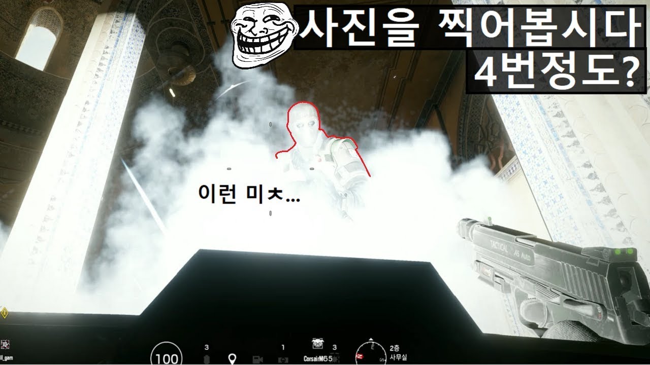 [레인보우식스] 특이점이 온 사진기사