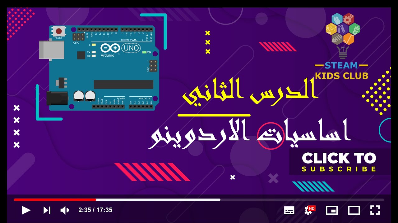 الدرس الثاني - تعلم ربط الاردونيو باللابتوب  ورفع اول كود  #pictoblox  #arduino #coding