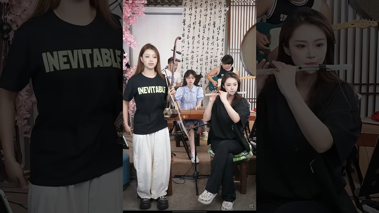 240719 t01 Love the Country and Love the Beauty More #爱江山更爱美人 #爱江山更爱美人eng Tangyin 唐音乐队 二胡 笛子 古筝