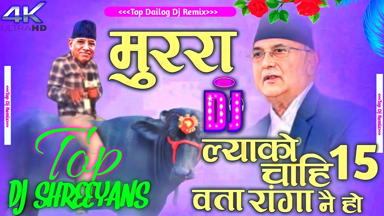 Murra Vs Urra_Kp Oli Vs Parchanda _new Nepali Murradj songs_ @shreeyans11