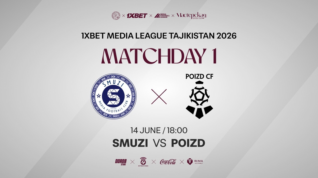 Smuzi vs Poizd | 1xBet Football Media League 2026 | MatchDay 1