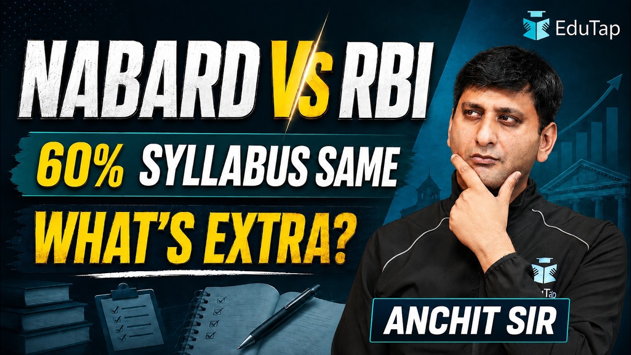 Is NABARD and RBI Syllabus Same? NABARD Grade A vs RBI Grade B Detailed Comparison