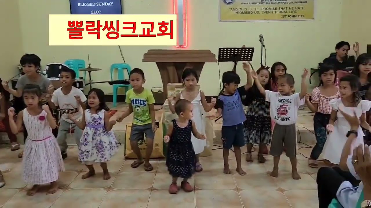 선교지 가는 길