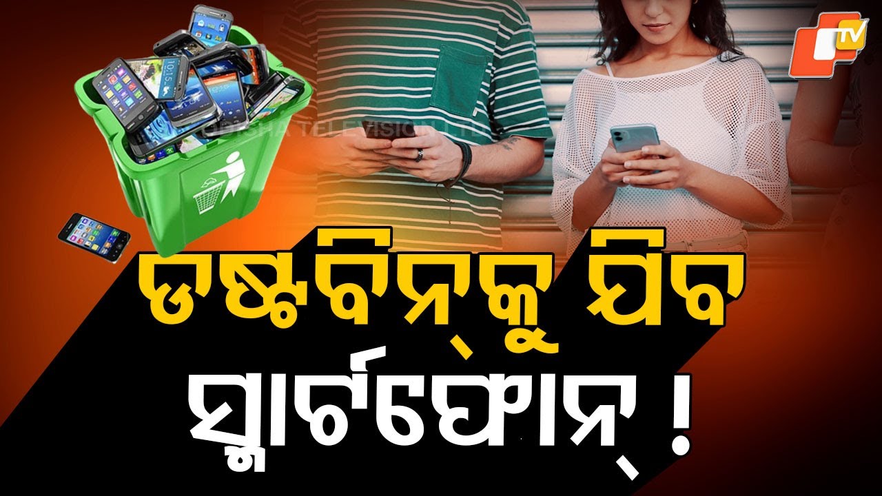 Special Story: Smartphones Come to an End; New Technology Coming