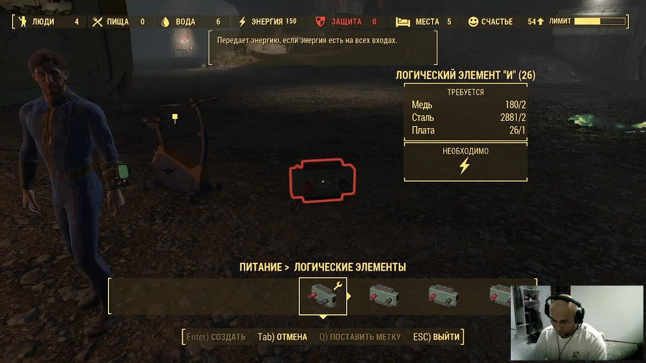 Stream - Fallout-4 all DLC
