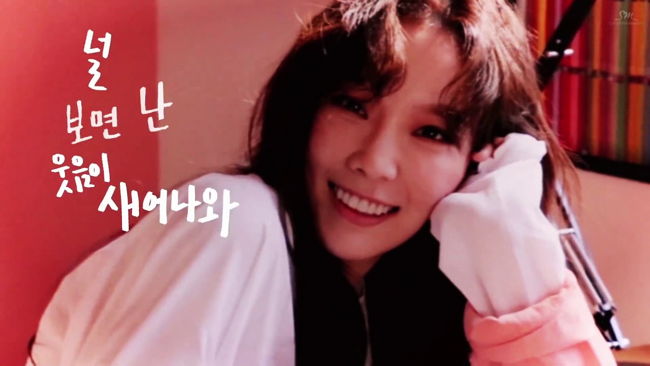 kim taeyeon ✈ just the way you are | fmv