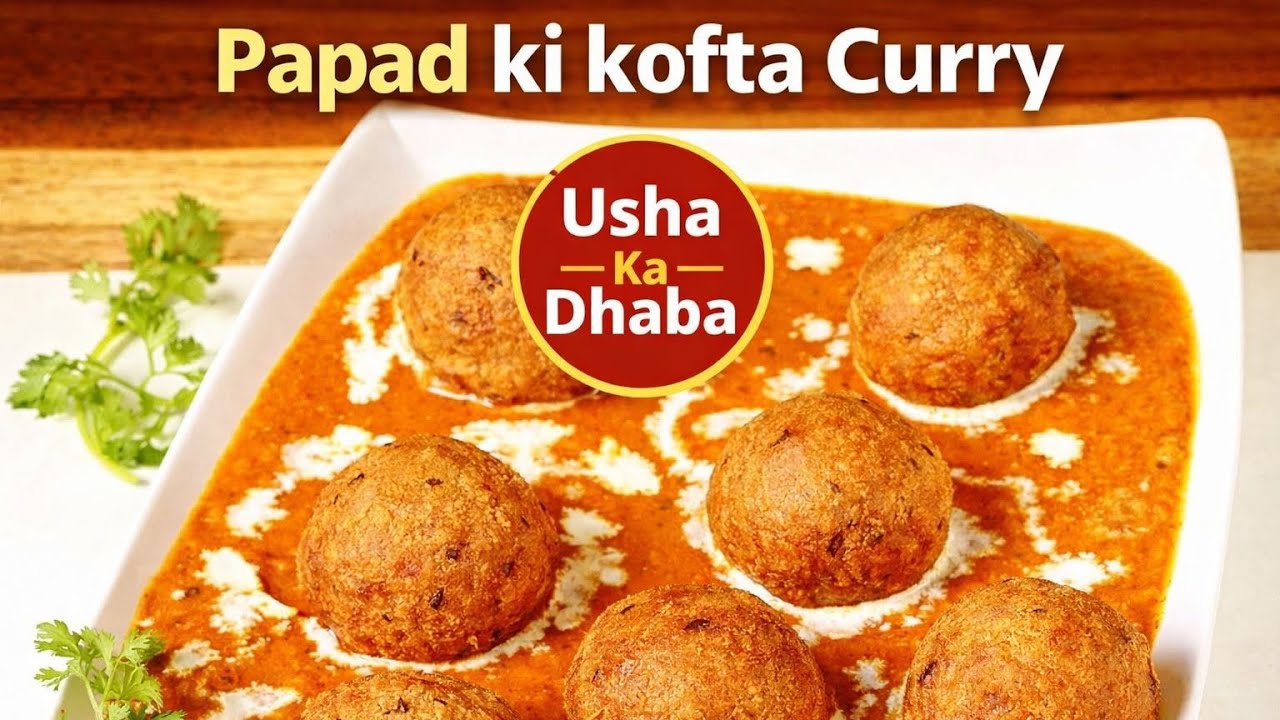 Papad ki sabji/kofta/curry 🍛 #ushakadhaba#food #viral #viralshort #foryou 