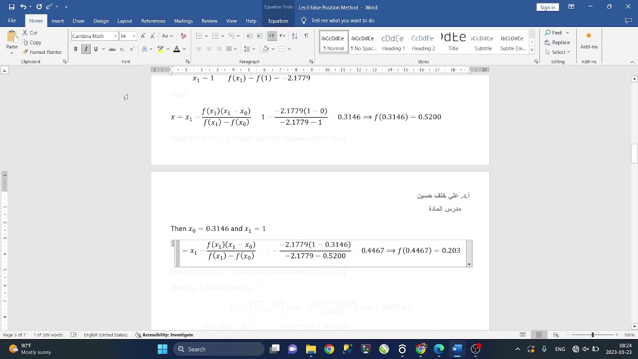 False position method