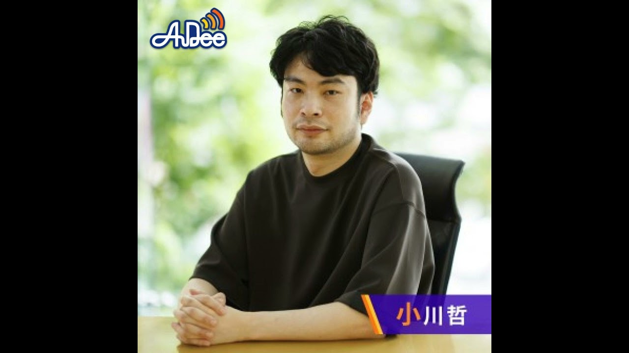 彩瀬まるさんと『なんどでも生まれる』を読み解く