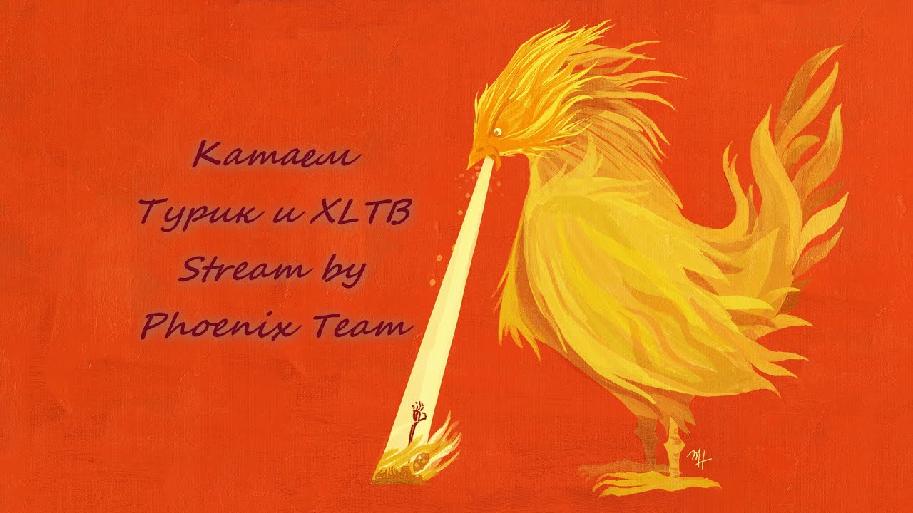 Катаем Турик и Хлтб ROAD 19k+ #wodota #dota1 #iccup #iCCupPhoenix #dota2 #aza4tostoboy iccup.com